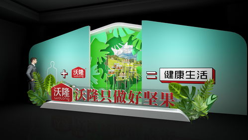 沃隆食品经销商年会 小食杂大机遇，共创共赢新篇章